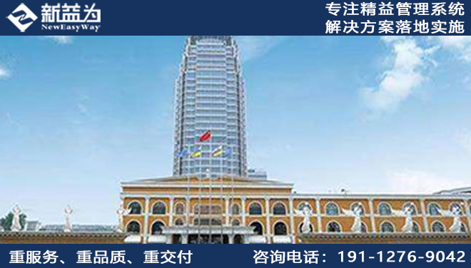 華盛江泉集團有限公司